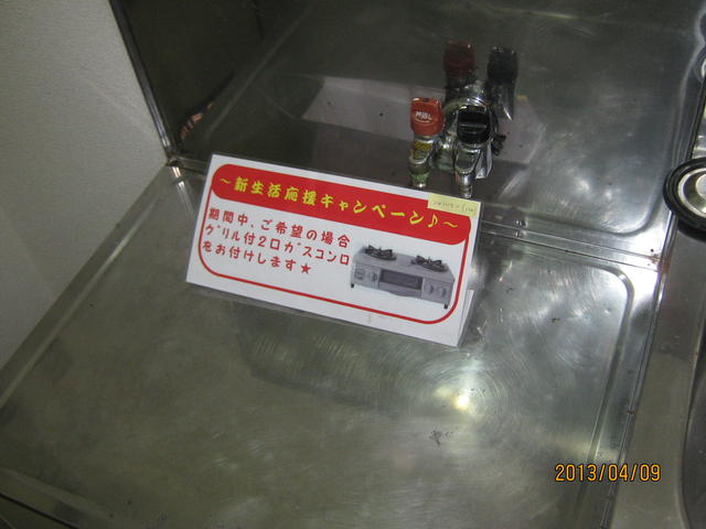 キッチン／ガスコンロご希望の際取付します