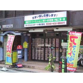 情報提供会社