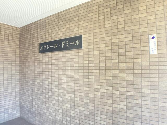 現地（外観）
