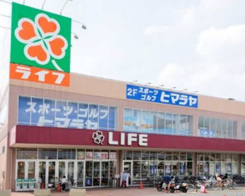 ライフ 奥戸店 (561m)