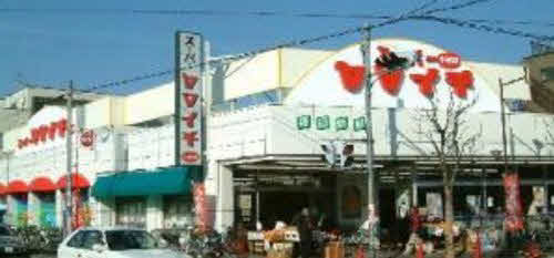 ヤマイチ 小岩店 (724m)
