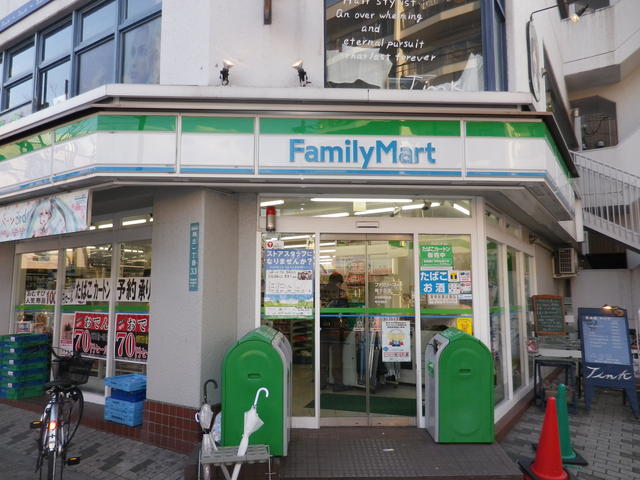 ファミリーマート梅ケ丘店 (154m)