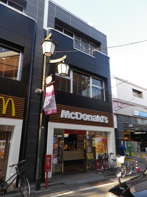 マクドナルド梅ヶ丘駅前店 (235m)
