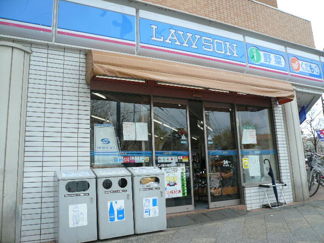 ローソン府中晴見町三丁目店 (41m)