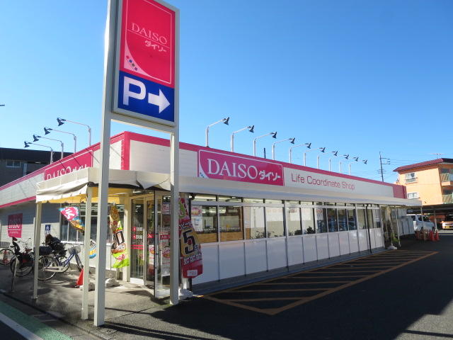 ダイソー (240m)