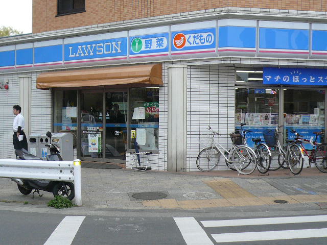 ローソン府中晴見町三丁目店 (433m)