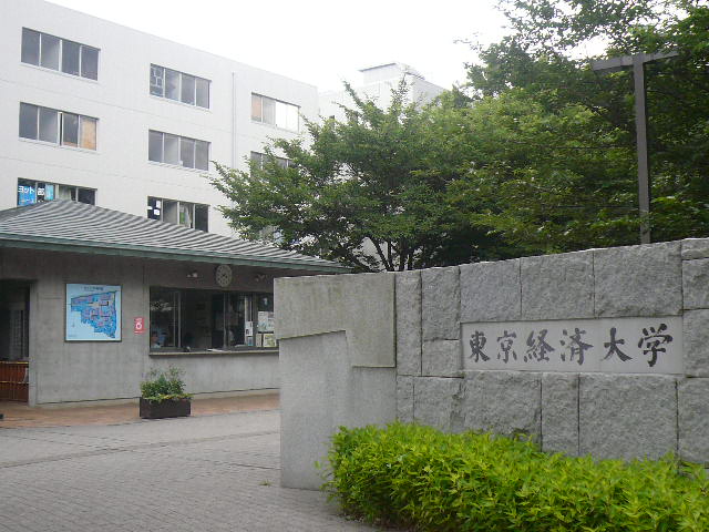 私立東京経済大学 (2,100m)
