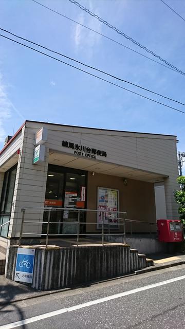 練馬氷川台郵便局 (450m)