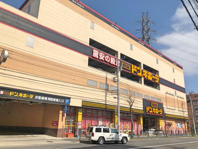MEGAドンキー・ホーテ (750m)