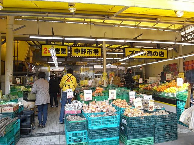肉のハナマサ中野店 (185m)