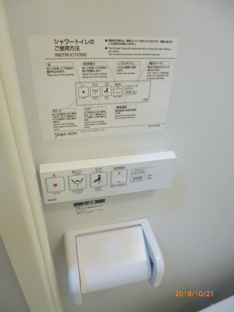 トイレ