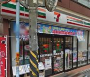 セブンイレブン杉並阿佐谷北1丁目店 (310m)
