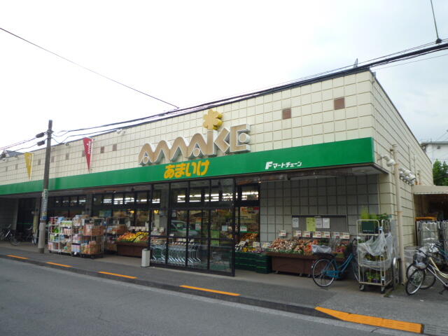 スーパーあまいけ小川店 (968m)