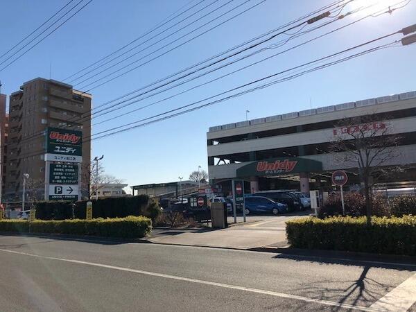 ユニディ狛江店 (514m)