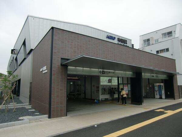 布田駅(京王線) (377m)
