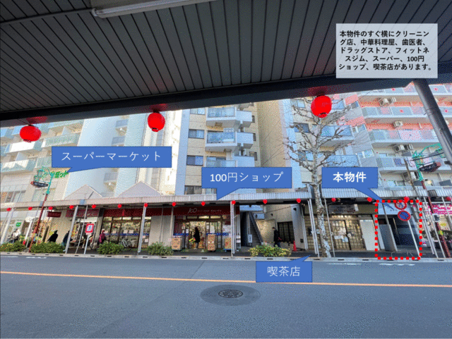 Can★Do中野鍋横店 (15m)