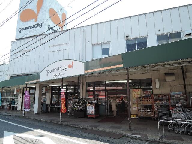 グルメシティ稲城店 (354m)
