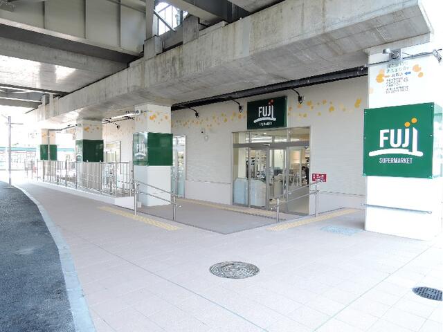 Fuji稲城長沼駅前店 (571m)