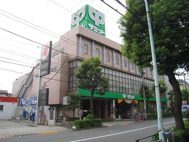 サミットストア大田中央店 (375m)