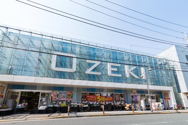 スーパーオオゼキ尾山台店 (269m)