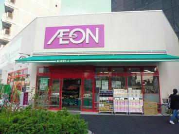 まいばすけっと赤羽岩淵駅前店 (321m)