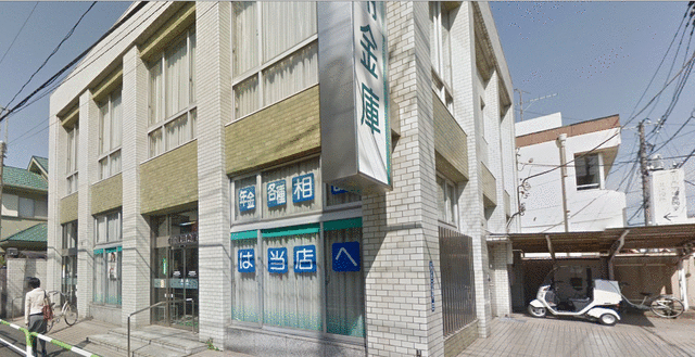 城北信用金庫赤羽西口支店西が丘出張所 (335m)