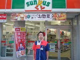 サンクス北区赤羽西四丁目店 (576m)