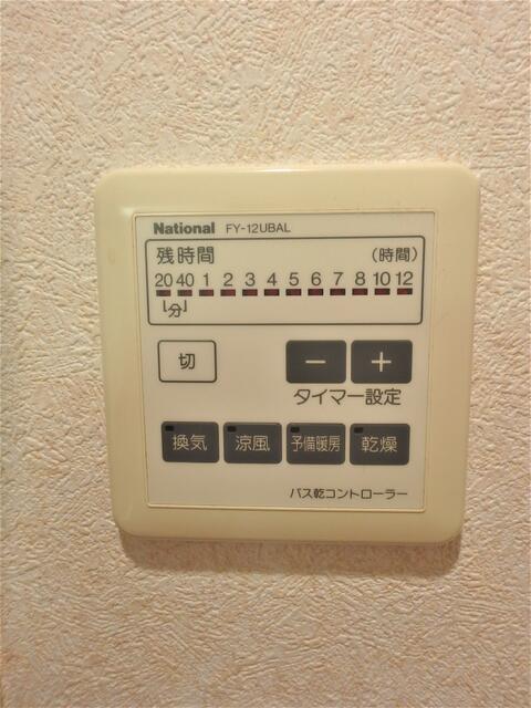 その他設備／浴室乾燥機機能
