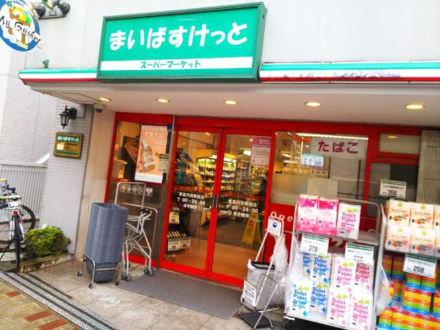 まいばすけっと高円寺南２丁目店 (504m)