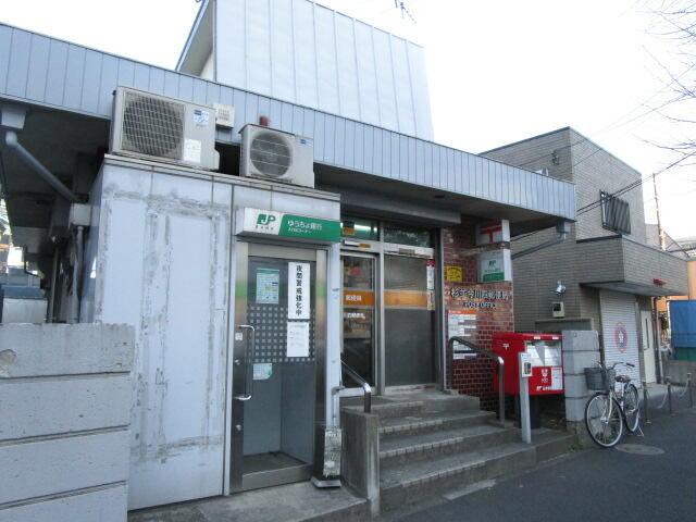 練馬上石神井北郵便局 (357m)