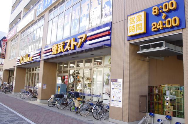 東武ストア西池袋店 (127m)