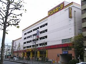 ドンキ・ホーテ (262m)