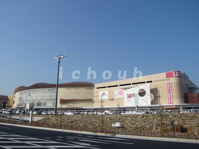 イオンモール日の出 (1,750m)