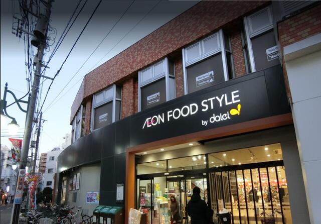ダイエー三軒茶屋店 (727m)