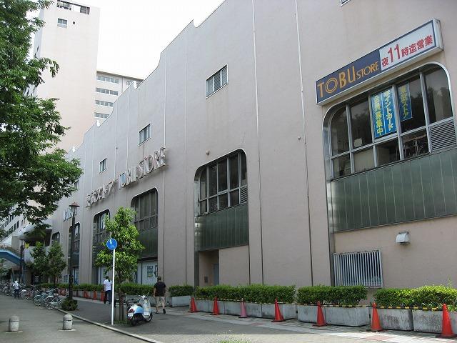 東武ストア (278m)