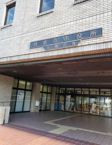 西東京市市役所田無庁舎 (1,324m)