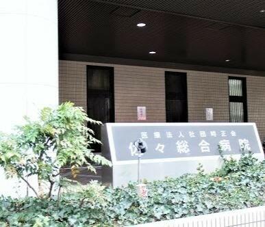 医療法人社団時正会佐々総合病院 (1,187m)