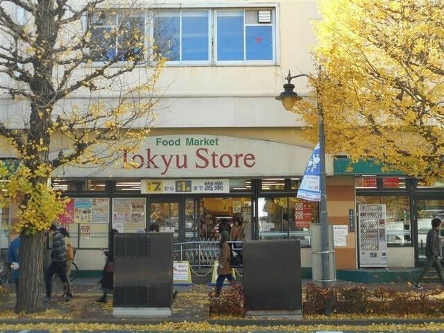 東急ストア三鷹店 (622m)