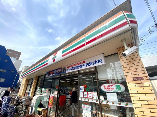 セブンイレブン杉並西荻南3丁目店 (561m)