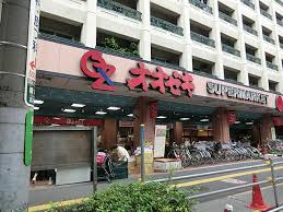 オオゼキ高井戸店 (490m)