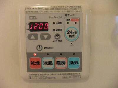 その他設備／浴室乾燥＆暖房パネルです。２４時間換気システムも備え、お部屋