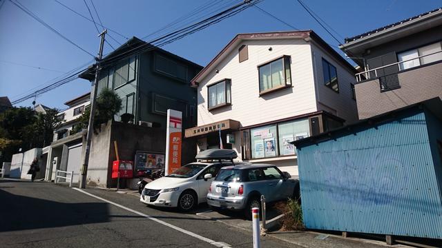 玉川学園前局 (460m)