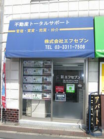 情報提供会社