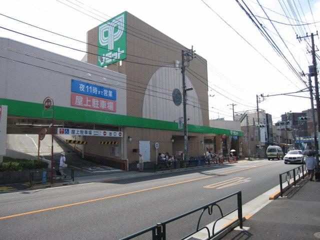 サミットストア成田東店 (317m)