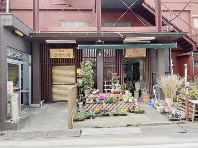 徒歩３分に銭湯あります