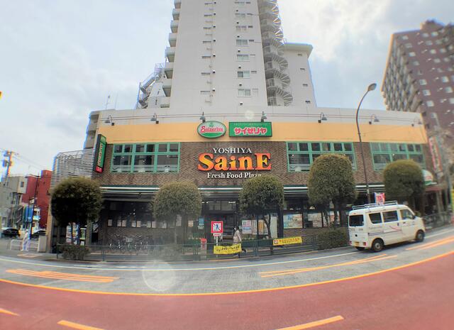 よしや柳町店 (206m)