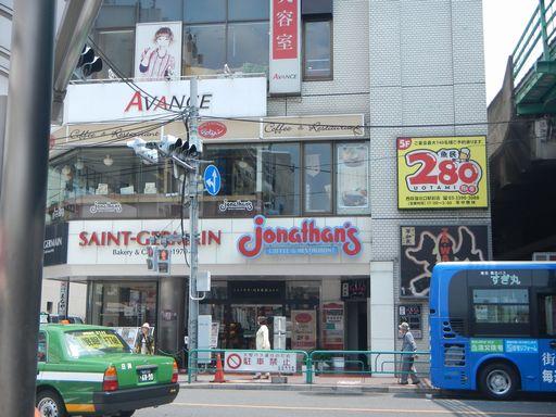 ジョナサン西荻窪駅前店 (674m)