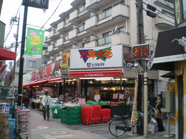 新鮮大売ユータカラヤ高円寺店 (159m)