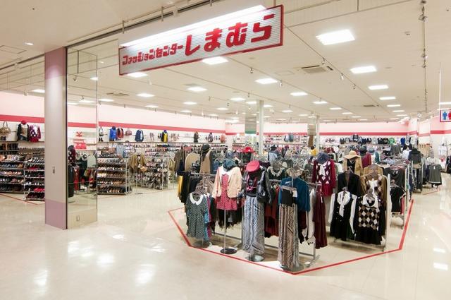 ファッションセンターしまむら蒲田店 (756m)
