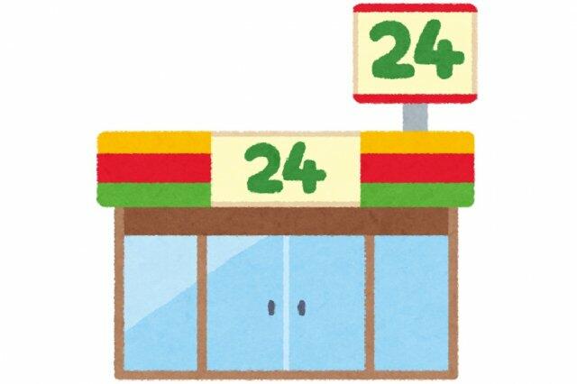 セブンイレブン 大田区中央8丁目店 (81m)
